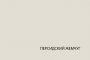   "" Toscana ( ) -    -   .